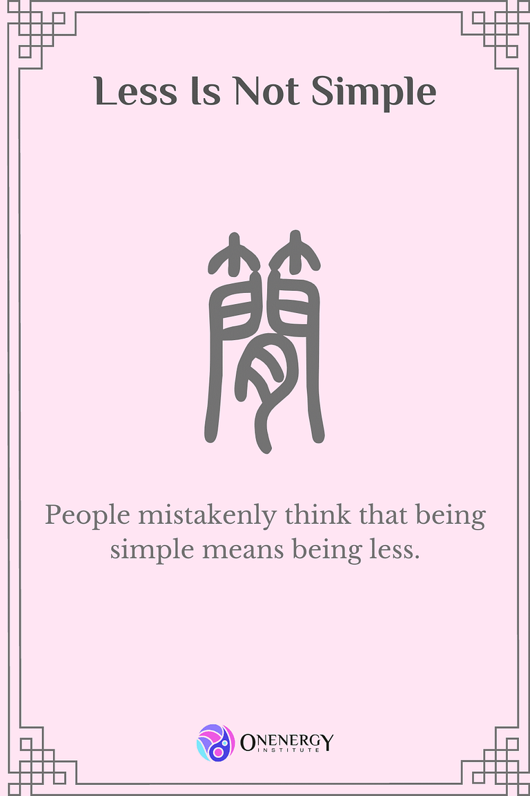 Less Is Not Simple